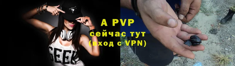 как найти закладки  Благодарный  Alfa_PVP СК 