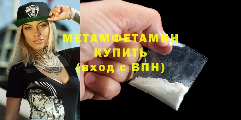 darknet клад  наркотики  Благодарный  Метамфетамин винт 